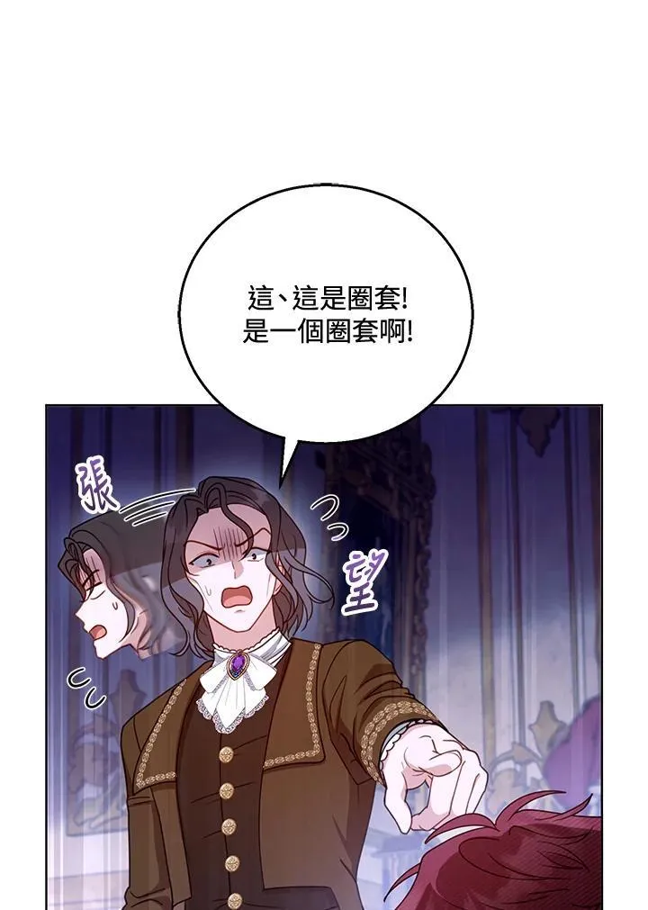 第58话 第66页