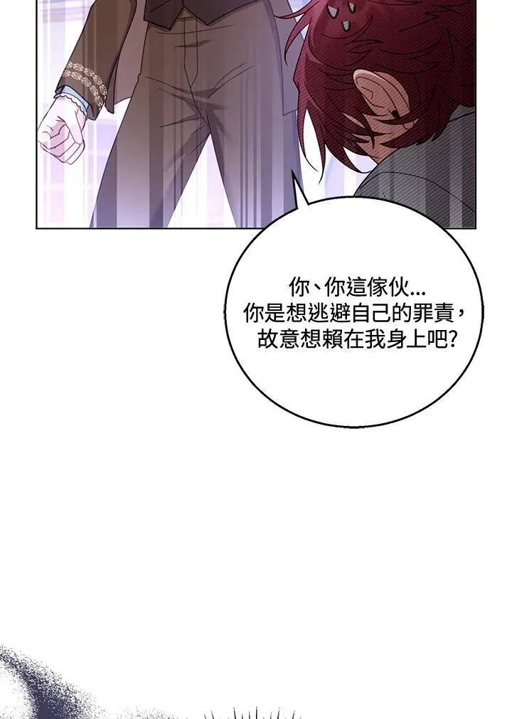 第58话 第67页