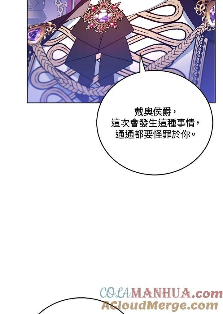 第58话 第69页