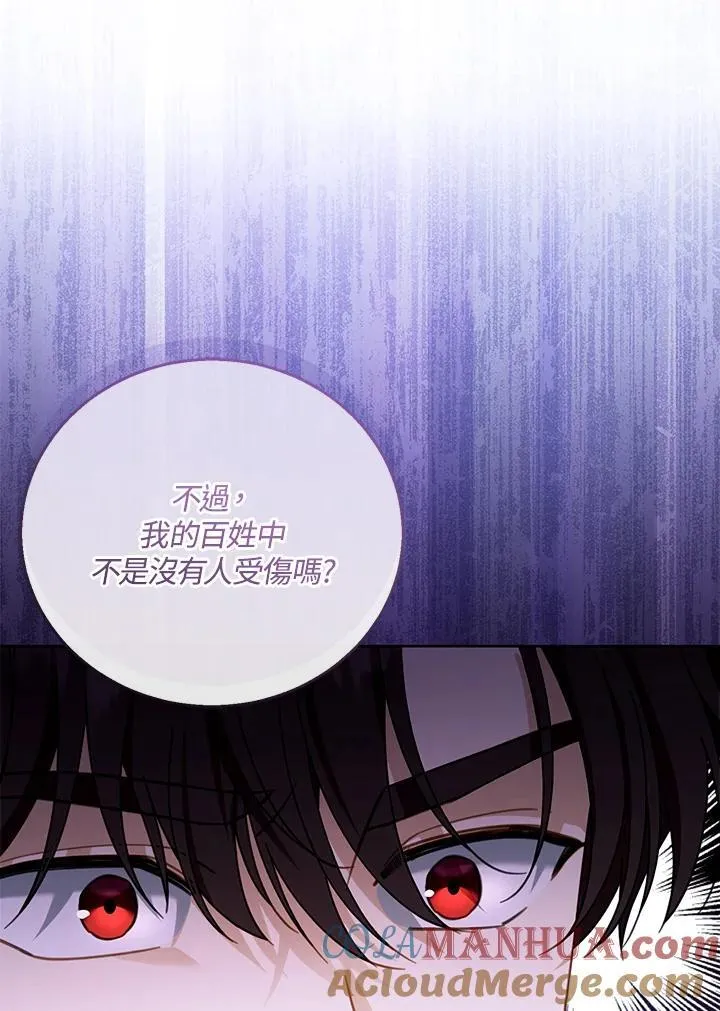 第58话 第73页