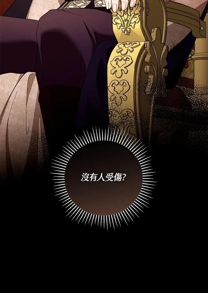 第58话 第76页