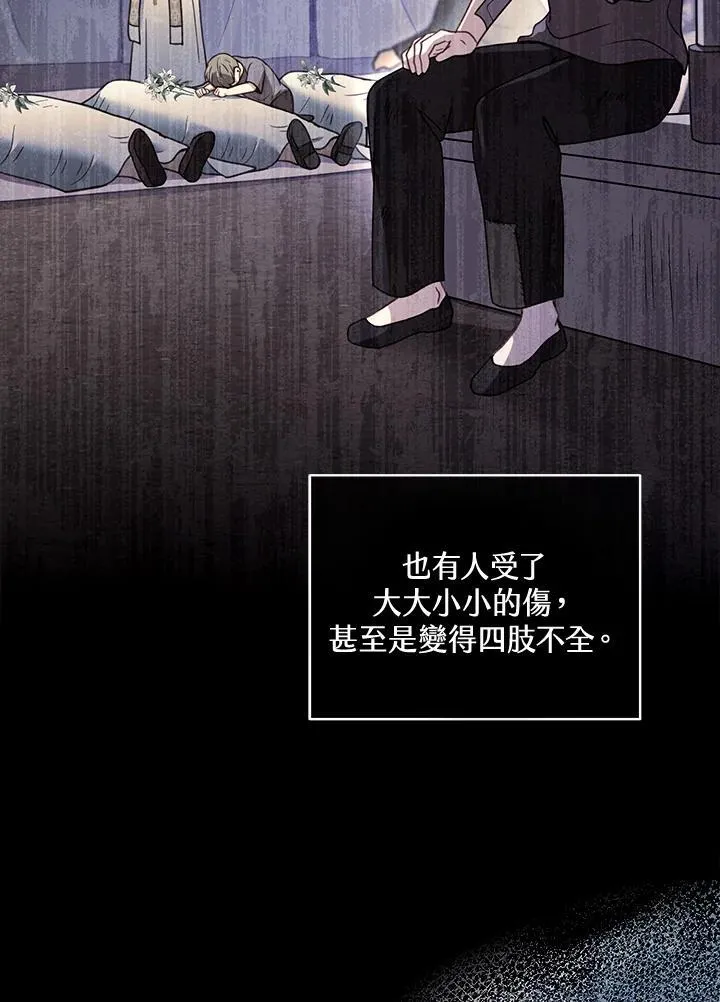 第58话 第78页