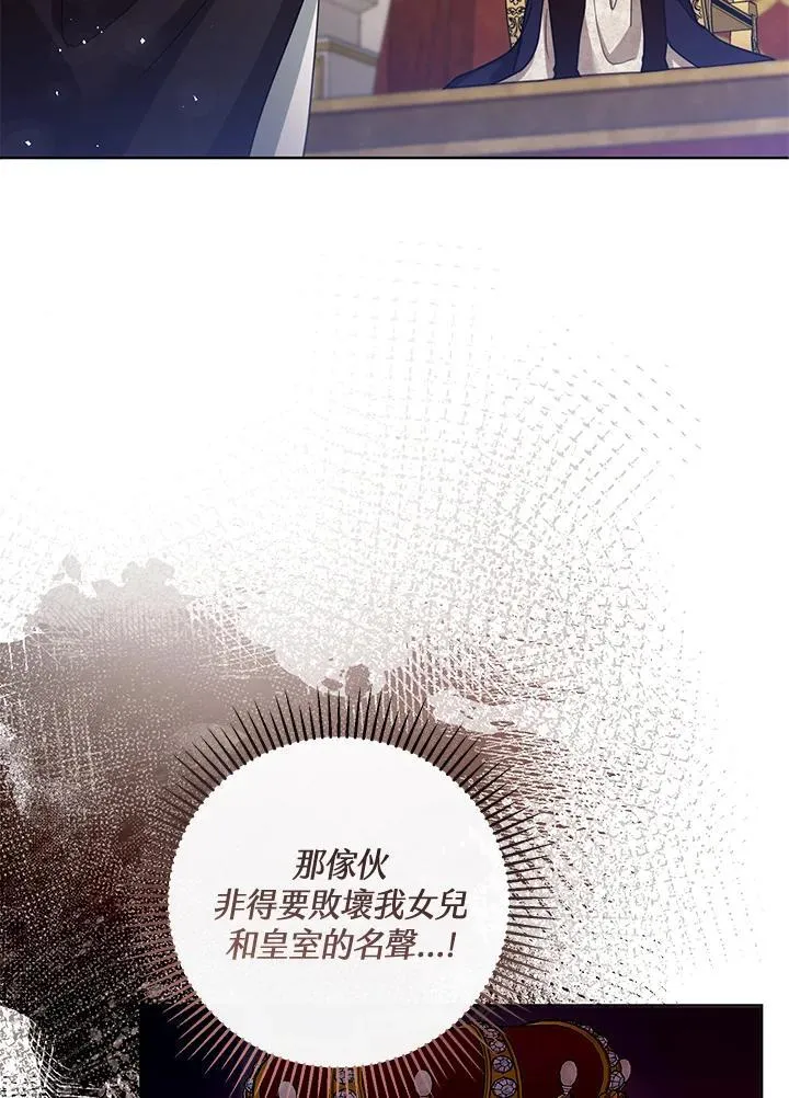第58话 第86页