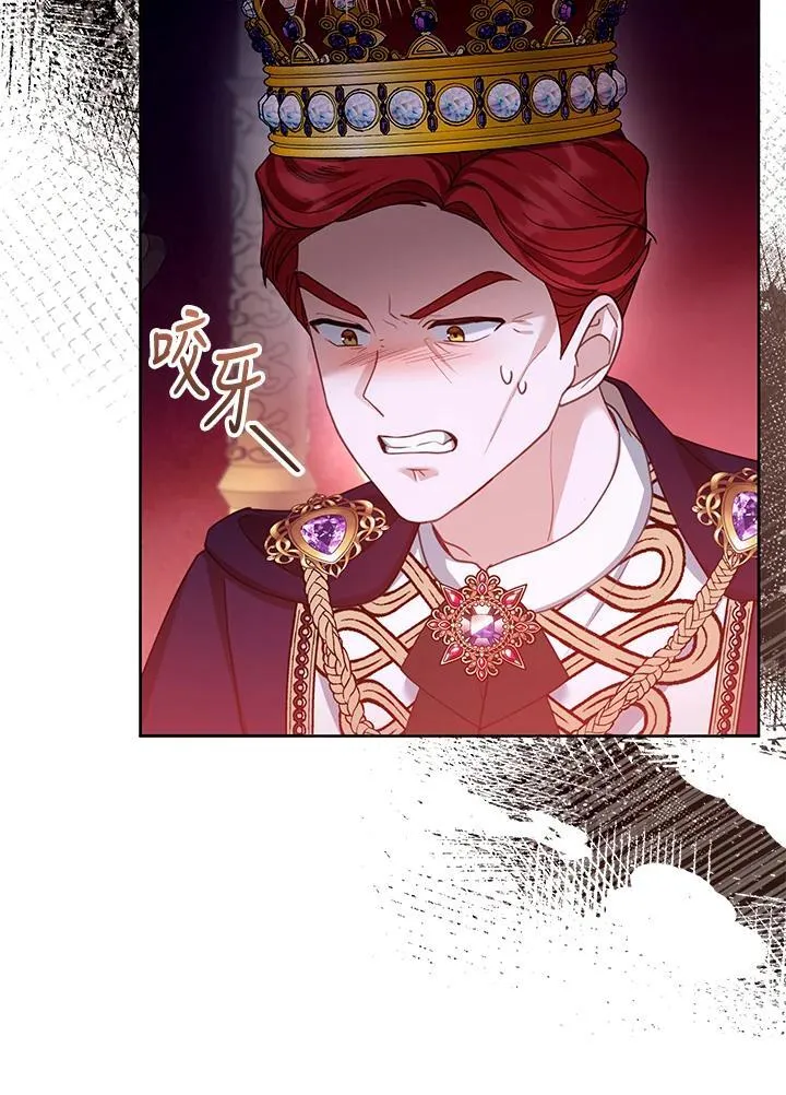 第58话 第87页