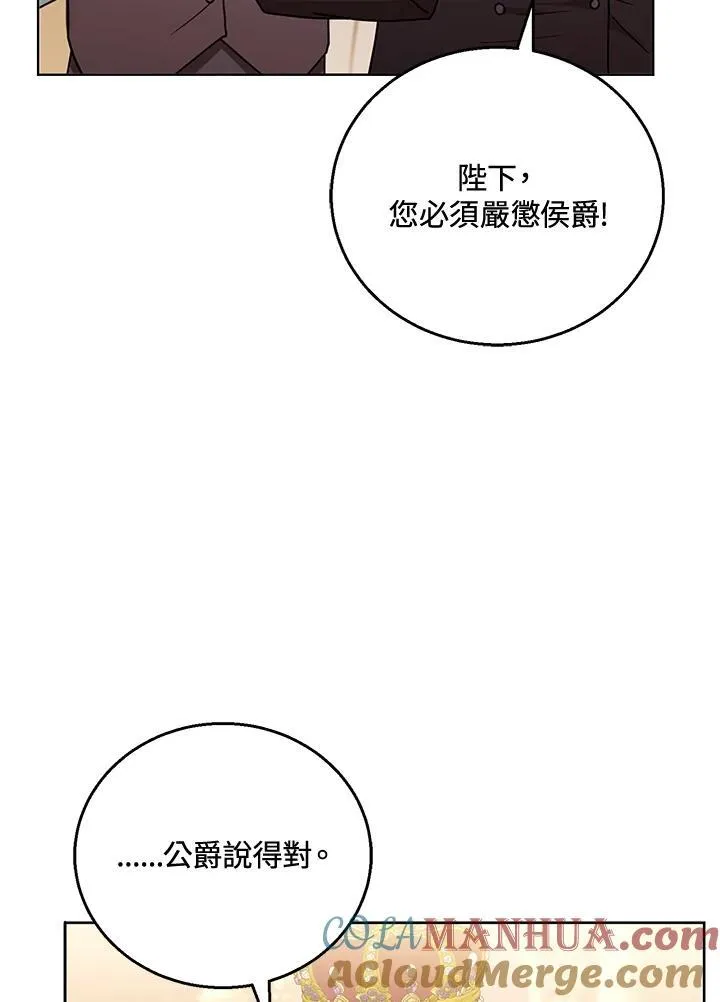 第58话 第89页