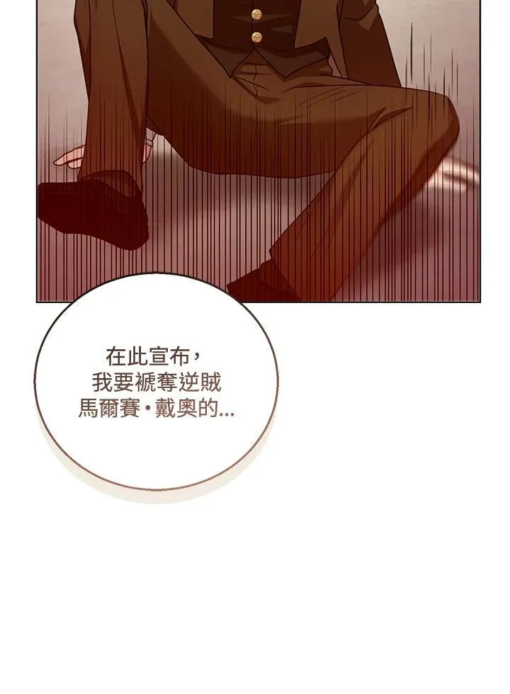 第58话 第92页