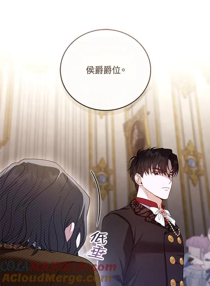 第58话 第93页