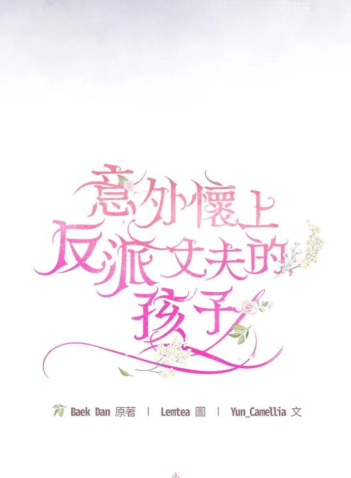 第58话 第95页