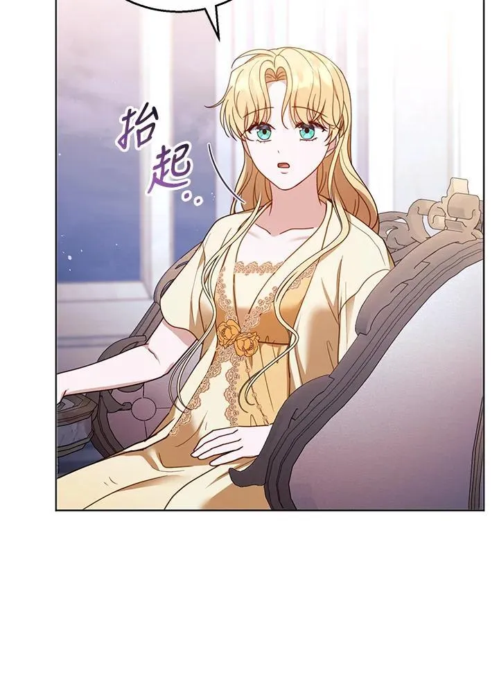 第58话 第102页