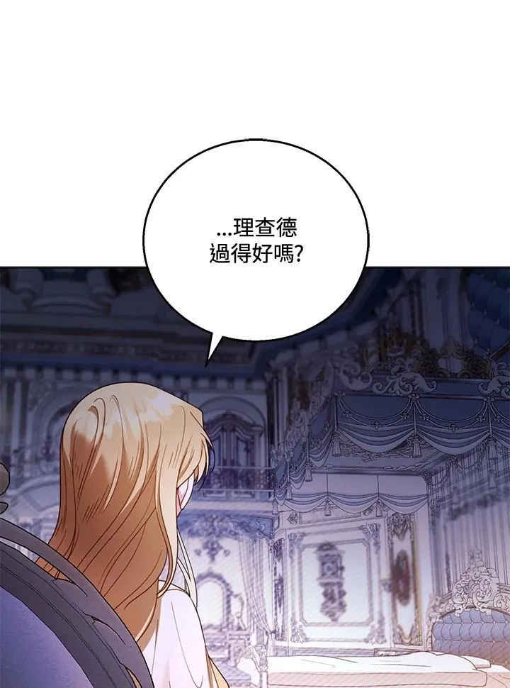 第58话 第103页