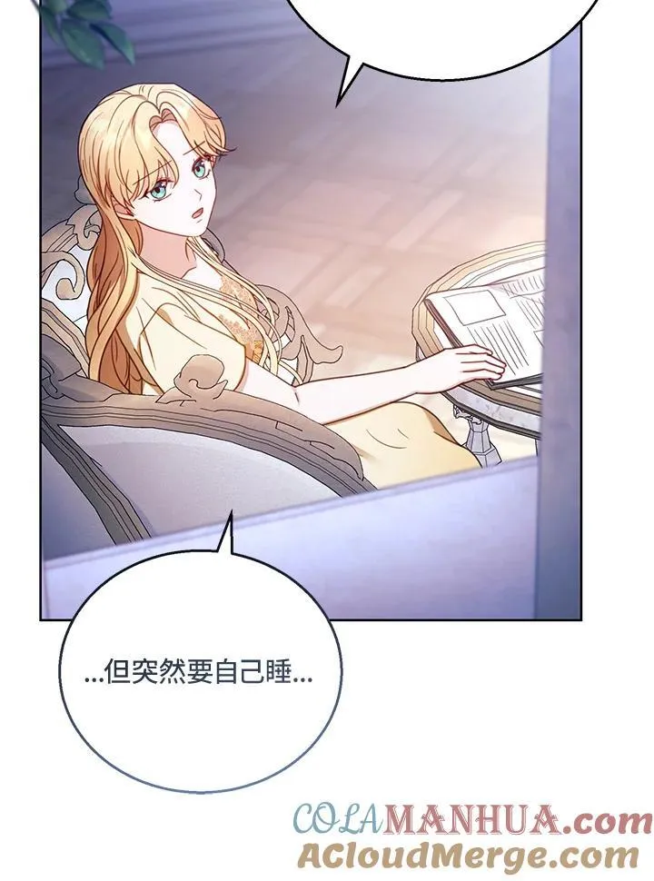 第58话 第105页