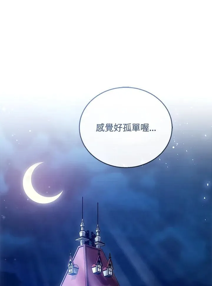 第58话 第106页