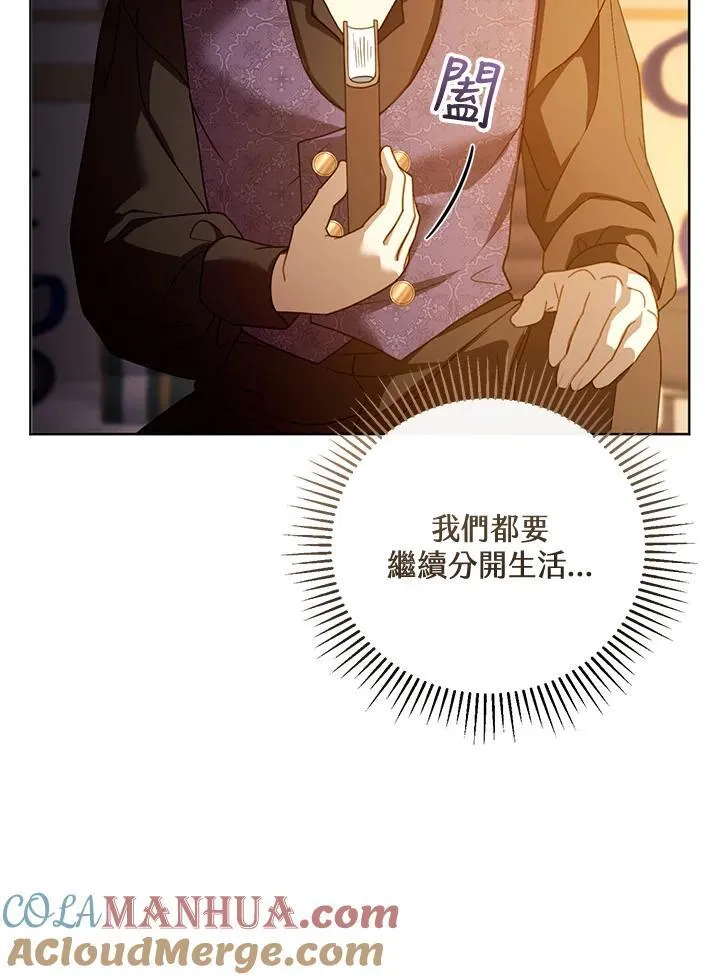 第58话 第113页