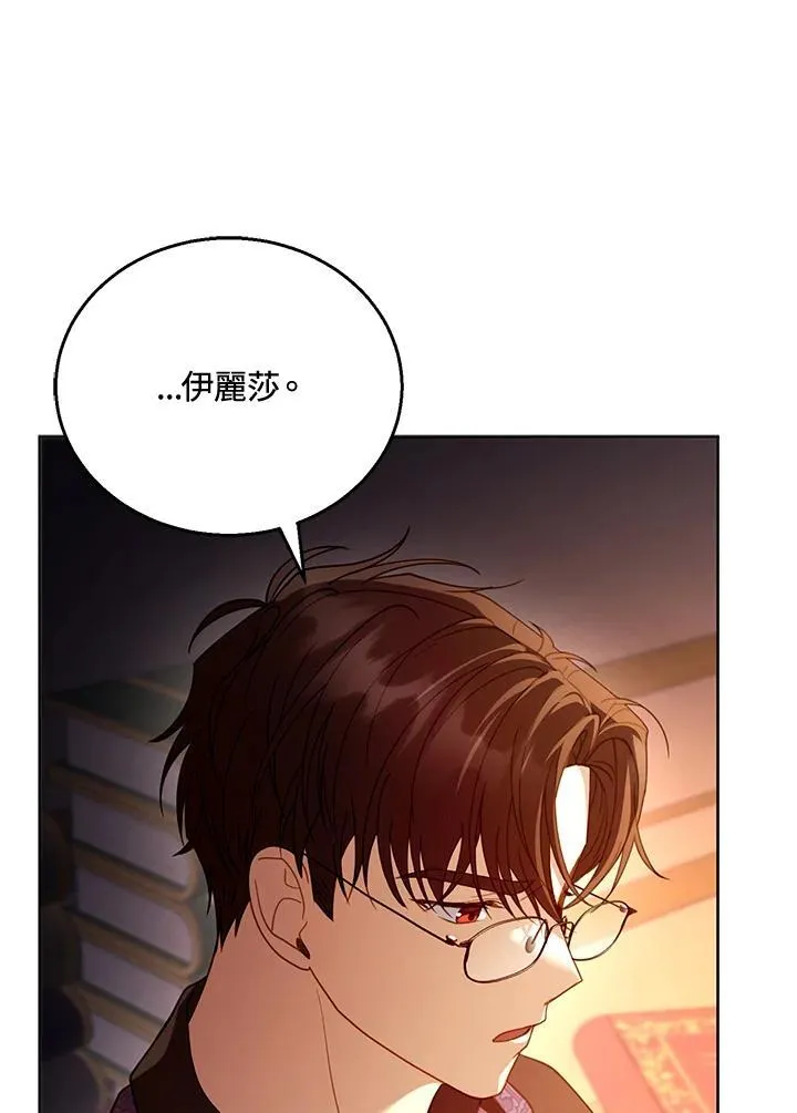 第58话 第114页