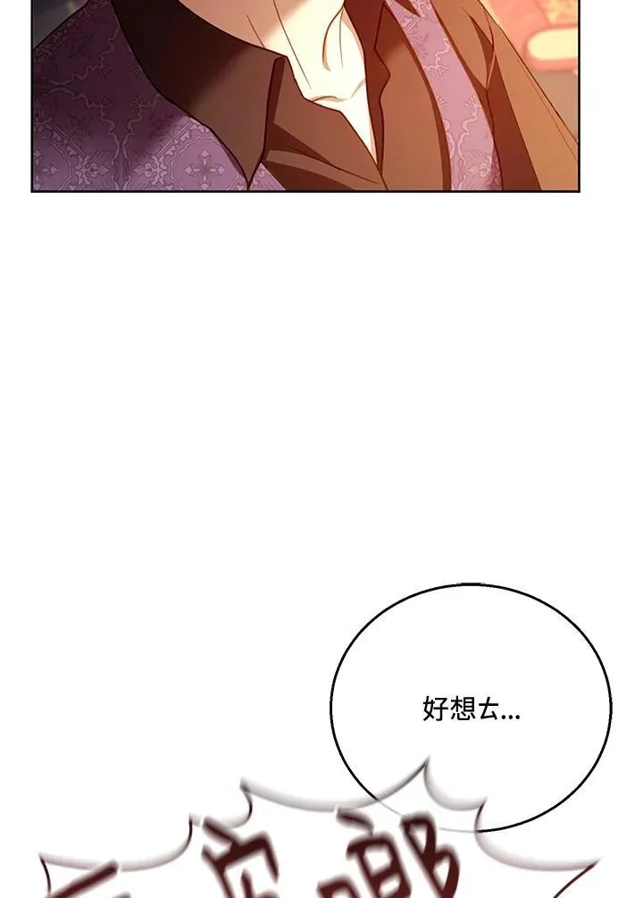 第58话 第115页