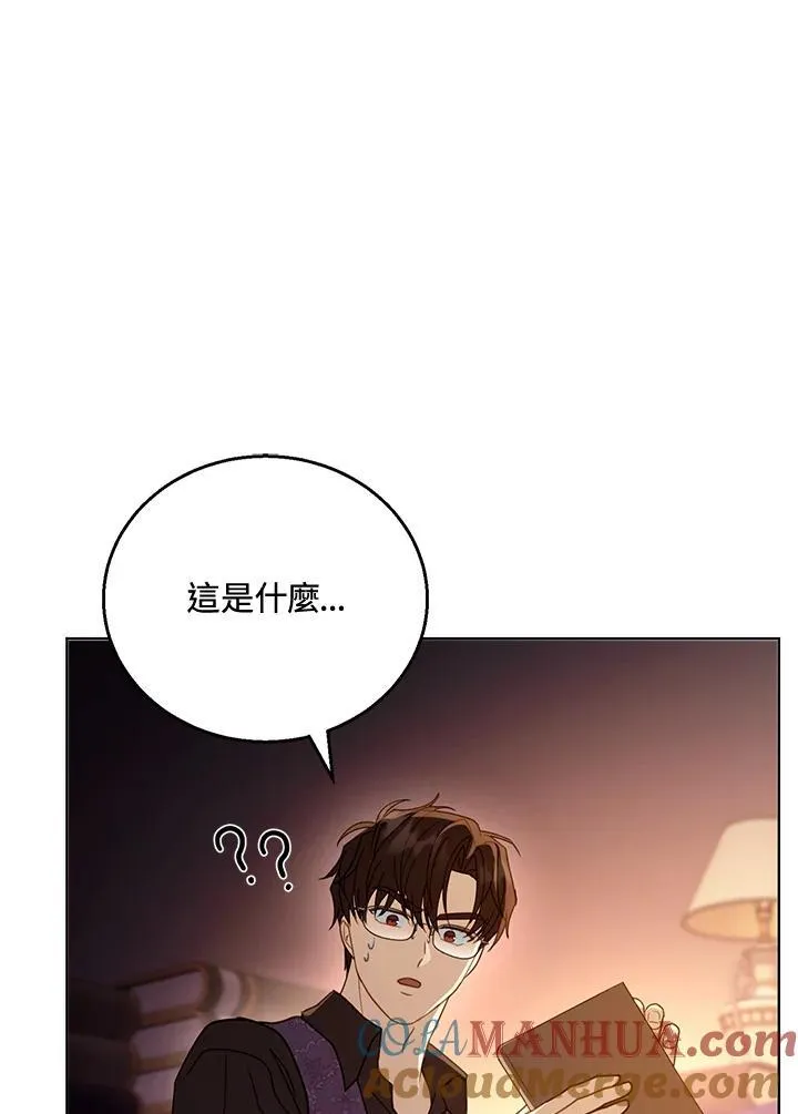第58话 第117页