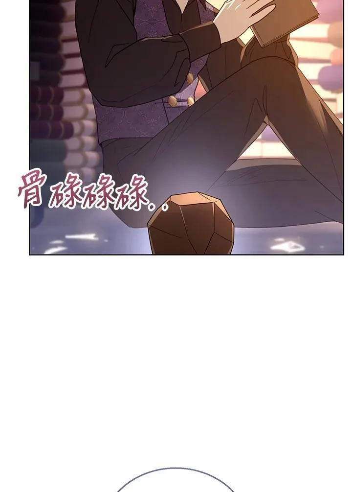 第58话 第118页