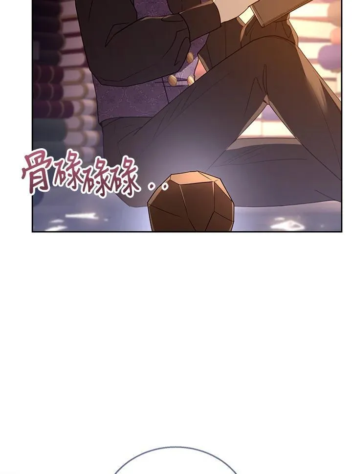 第58话 第122页