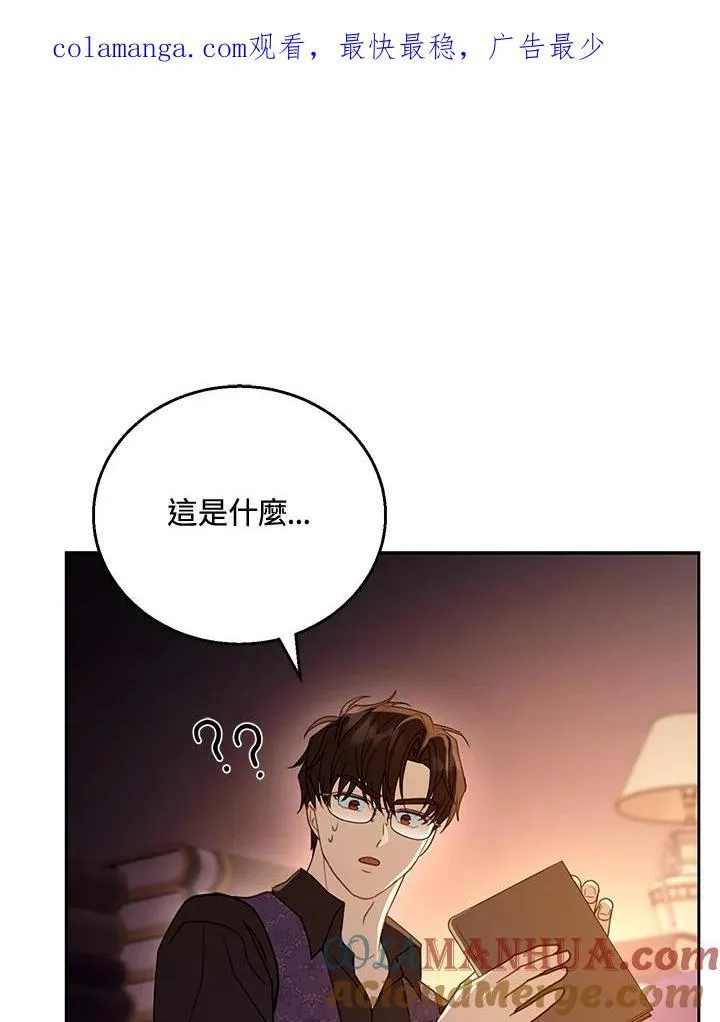 第59话 第1页