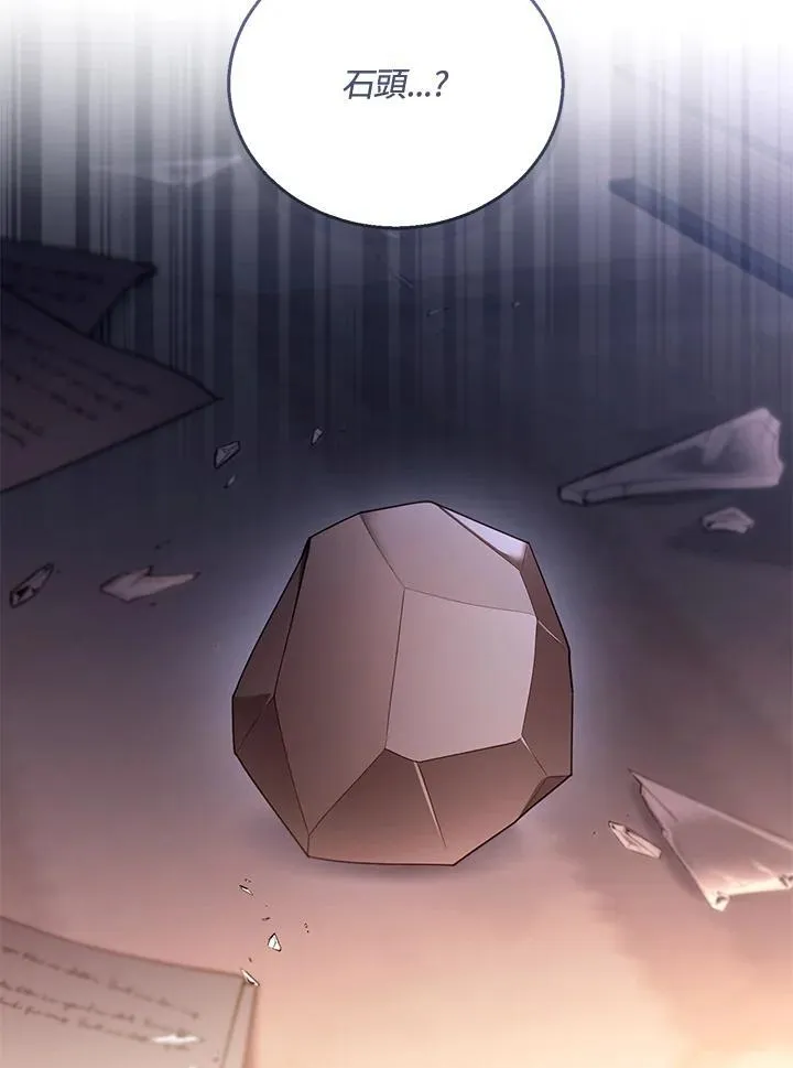 第59话 第3页