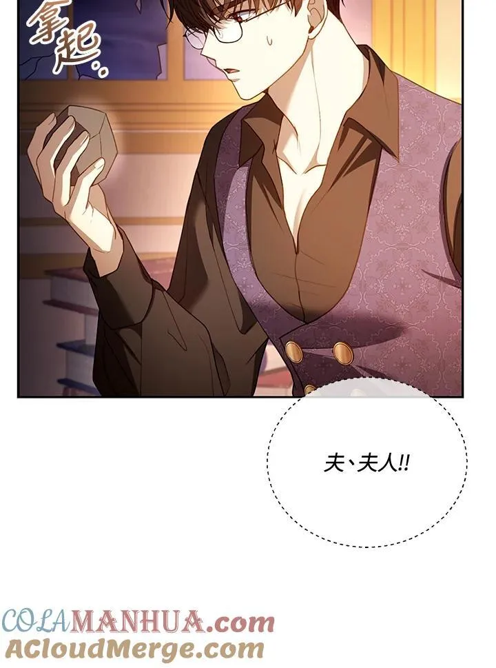 第59话 第5页