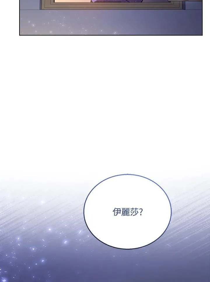 第59话 第7页