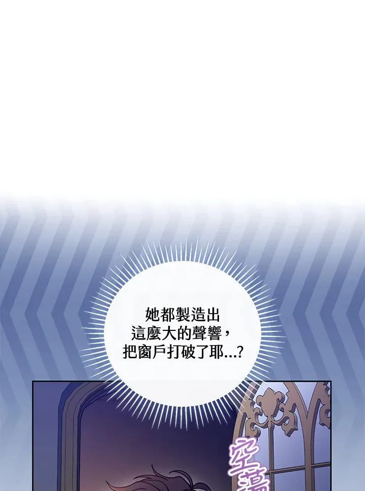 第59话 第11页