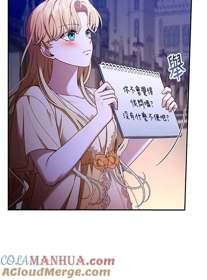 第59话 第13页