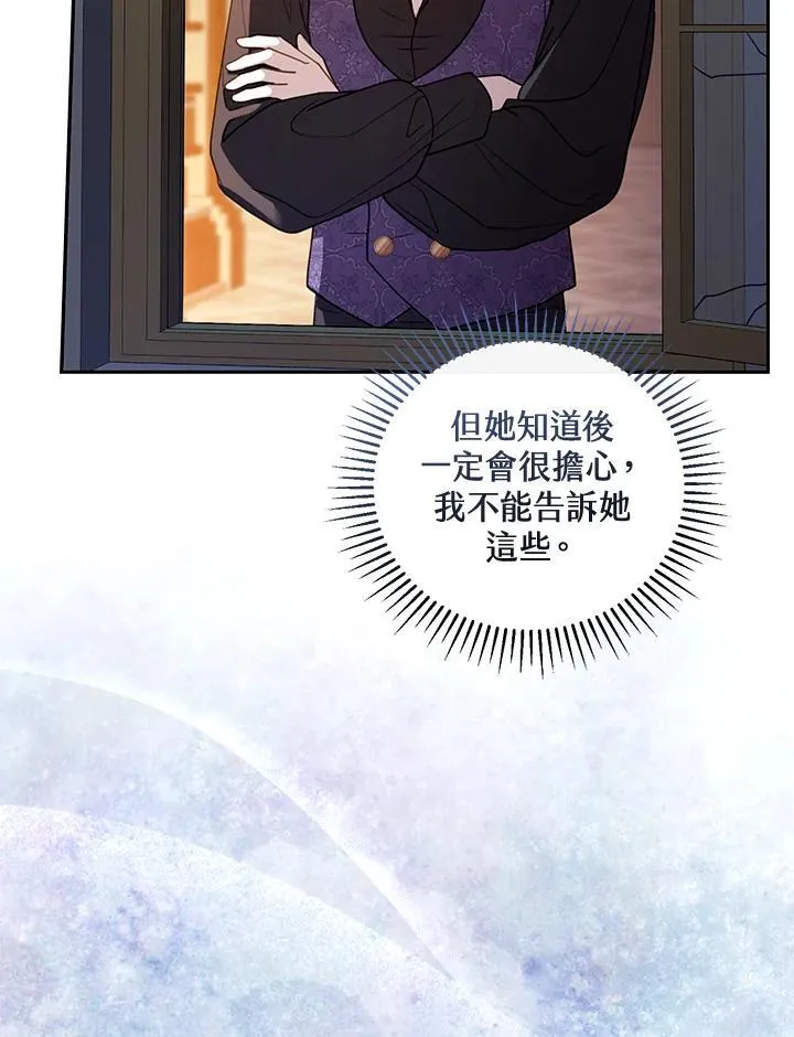 第59话 第15页