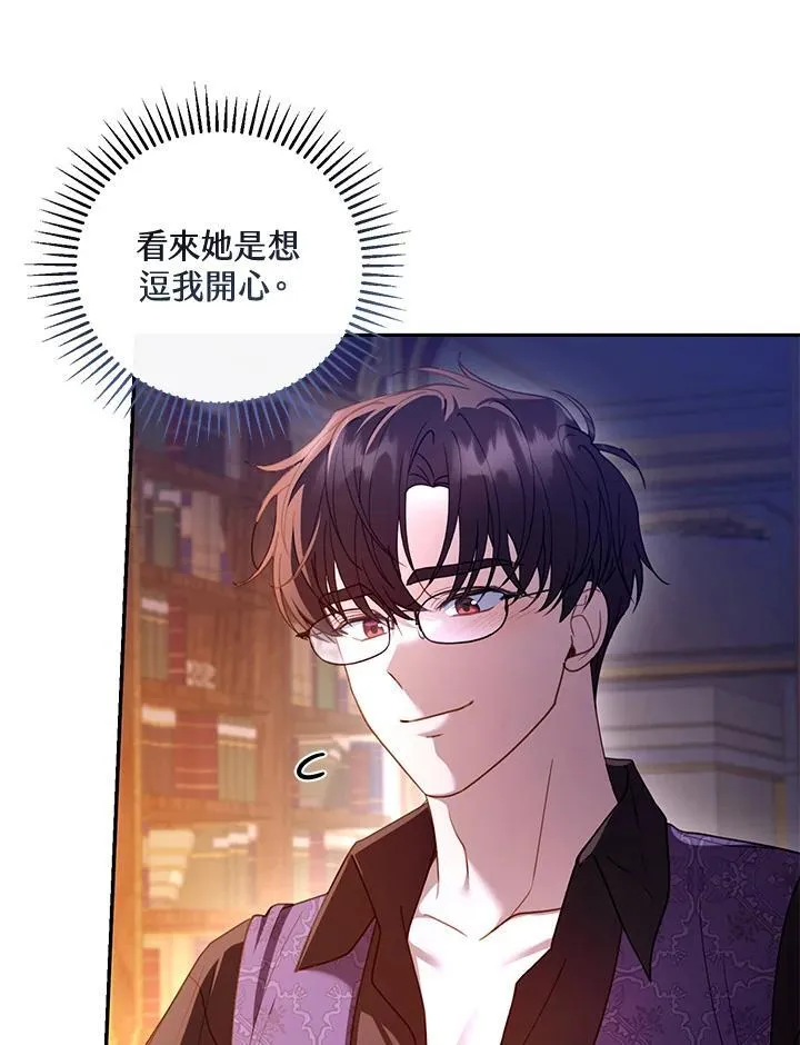 第59话 第18页