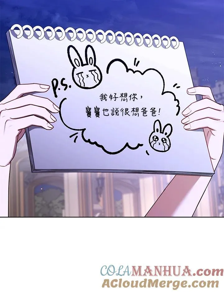 第59话 第25页