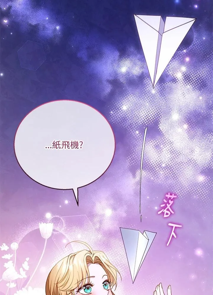 第59话 第30页