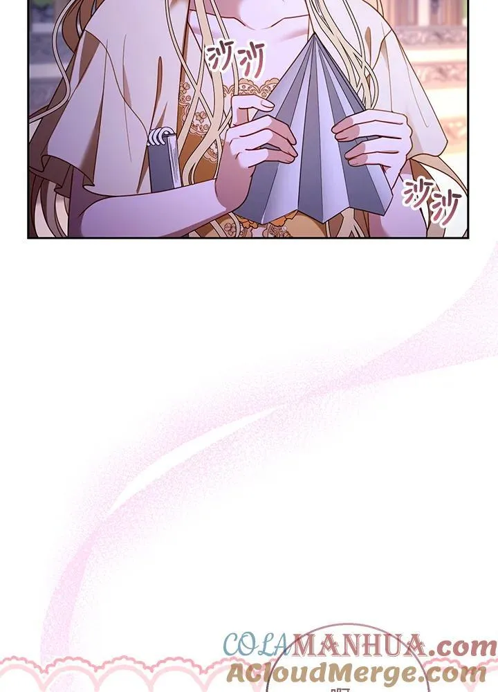 第59话 第33页
