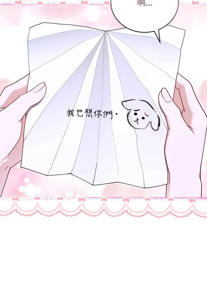 第59话 第34页
