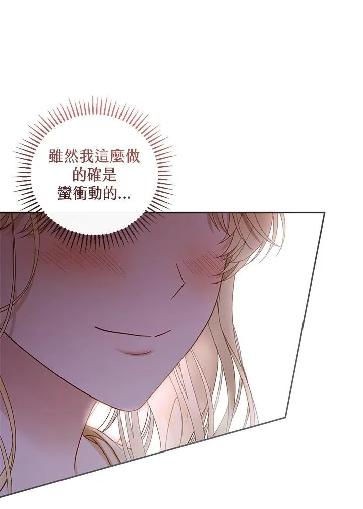 第59话 第35页