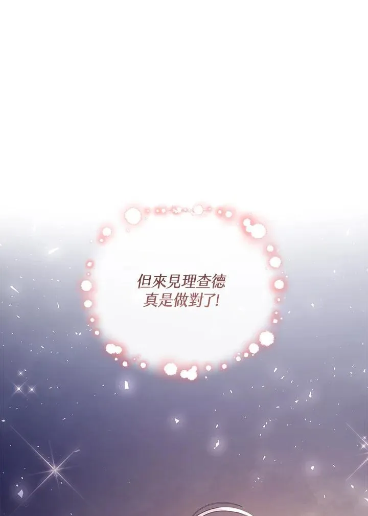 第59话 第36页