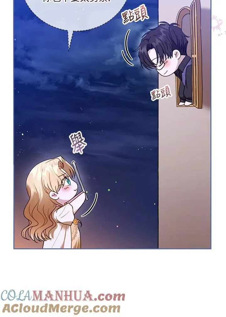 第59话 第41页