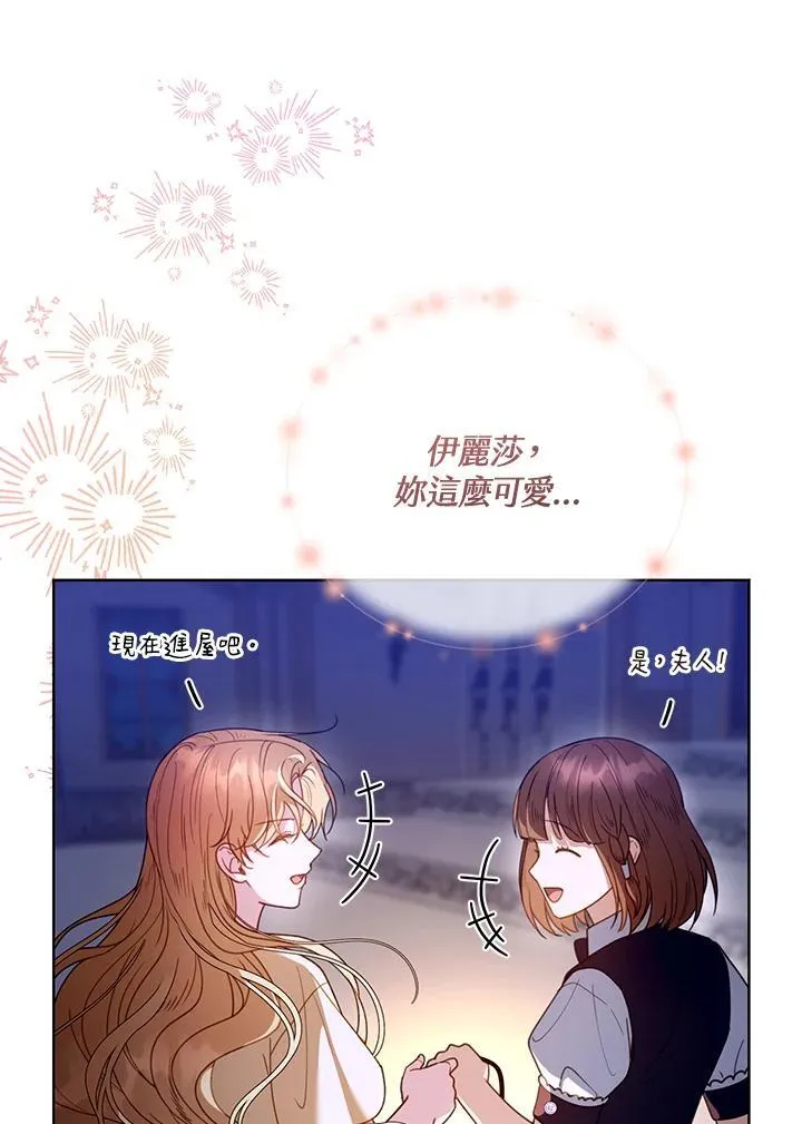 第59话 第42页