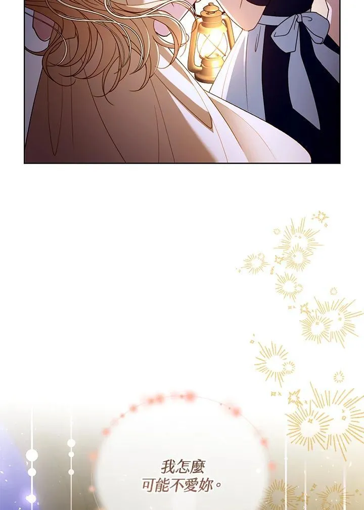 第59话 第43页