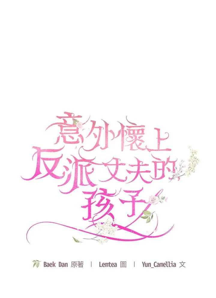 第59话 第46页