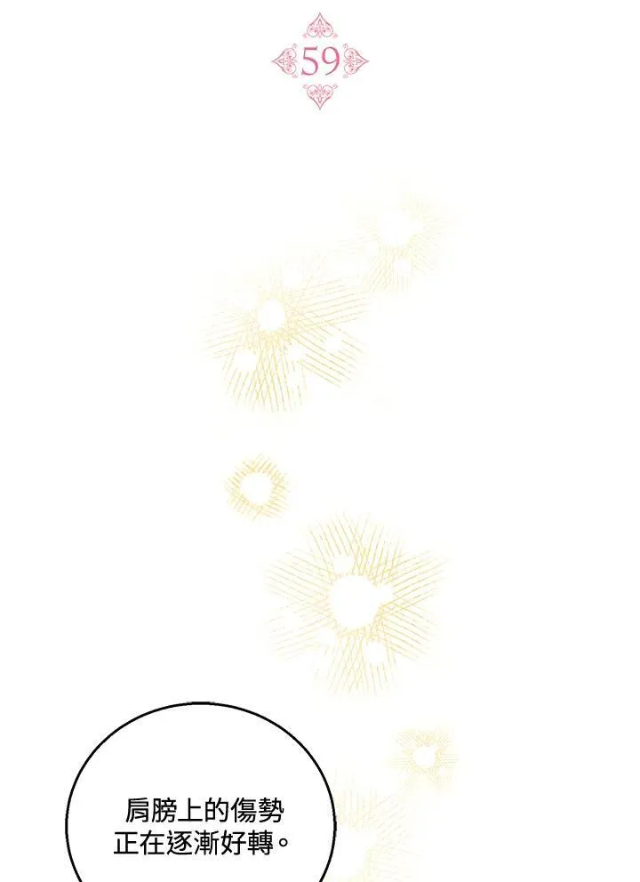 第59话 第47页