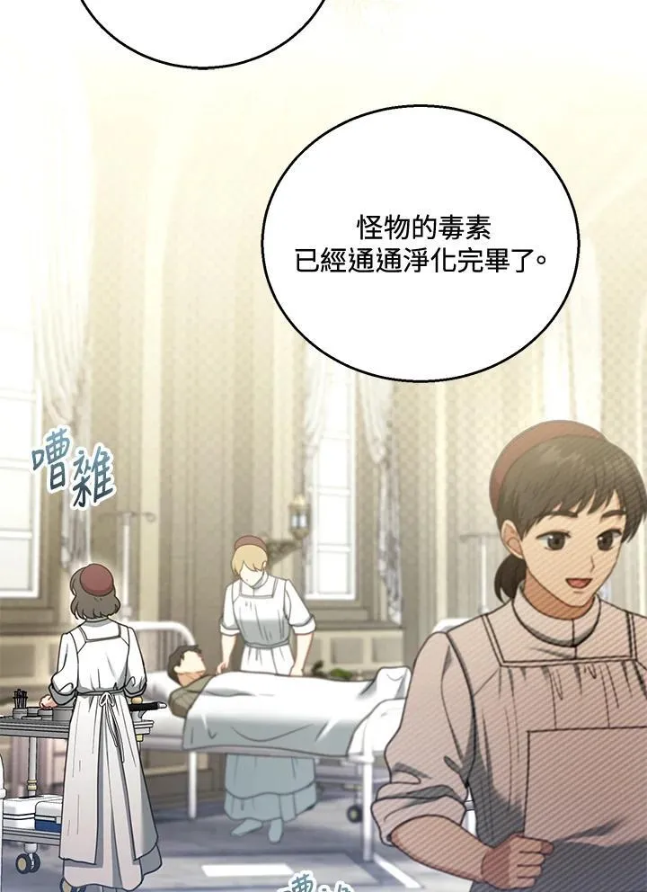 第59话 第48页