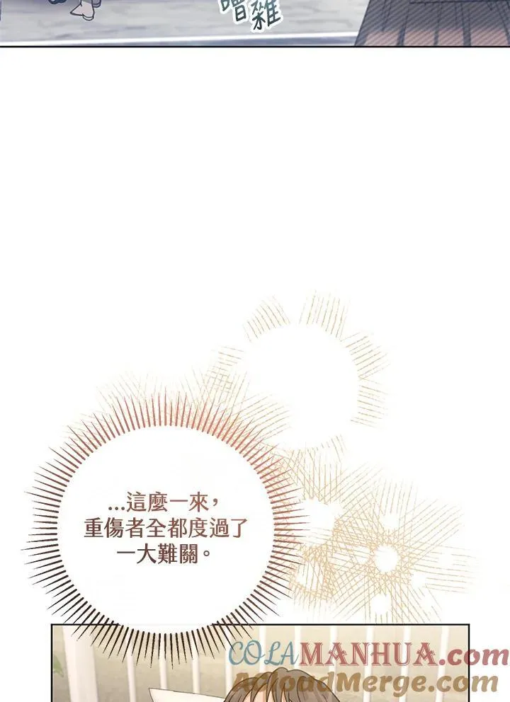 第59话 第49页