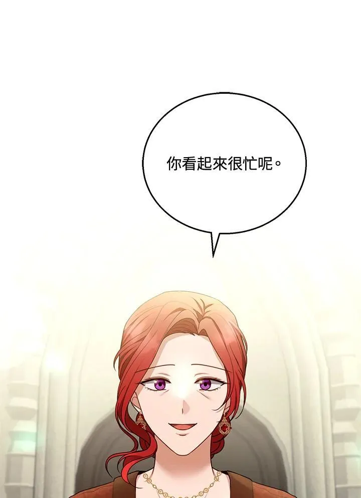 第59话 第54页