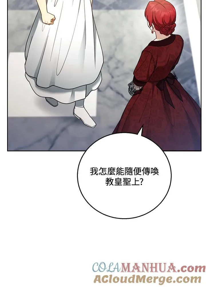 第59话 第57页