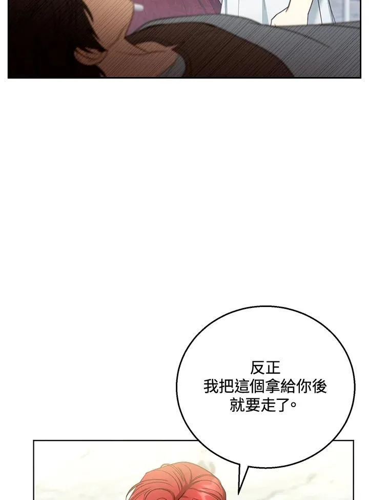 第59话 第59页