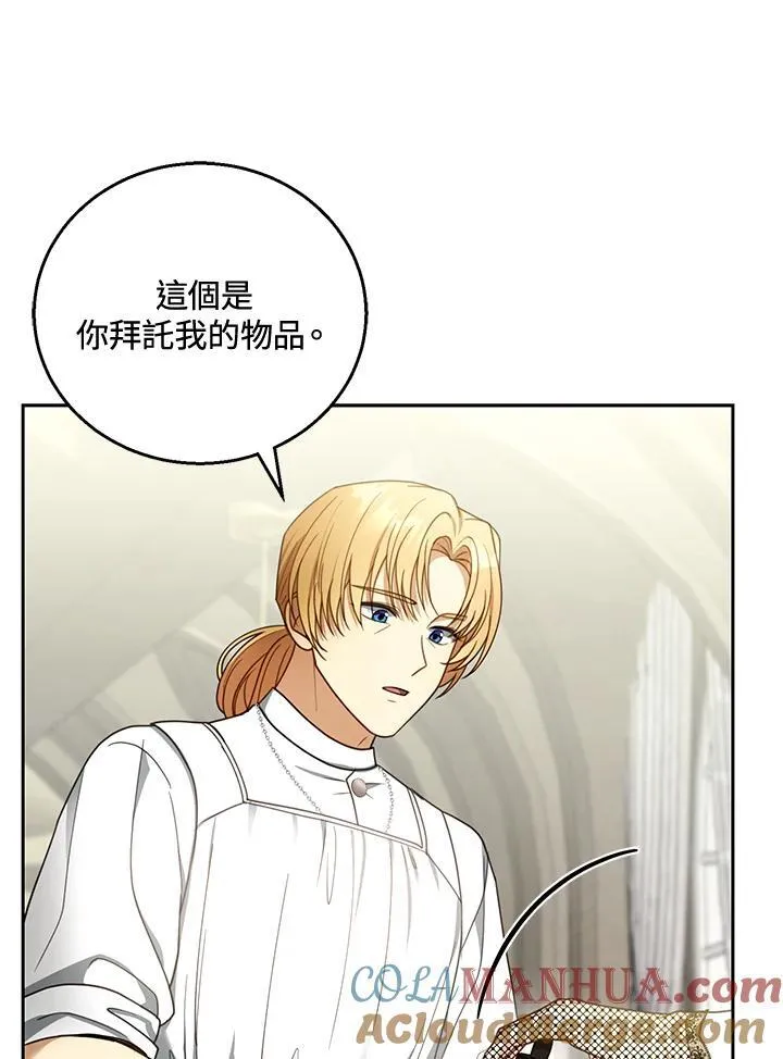第59话 第61页