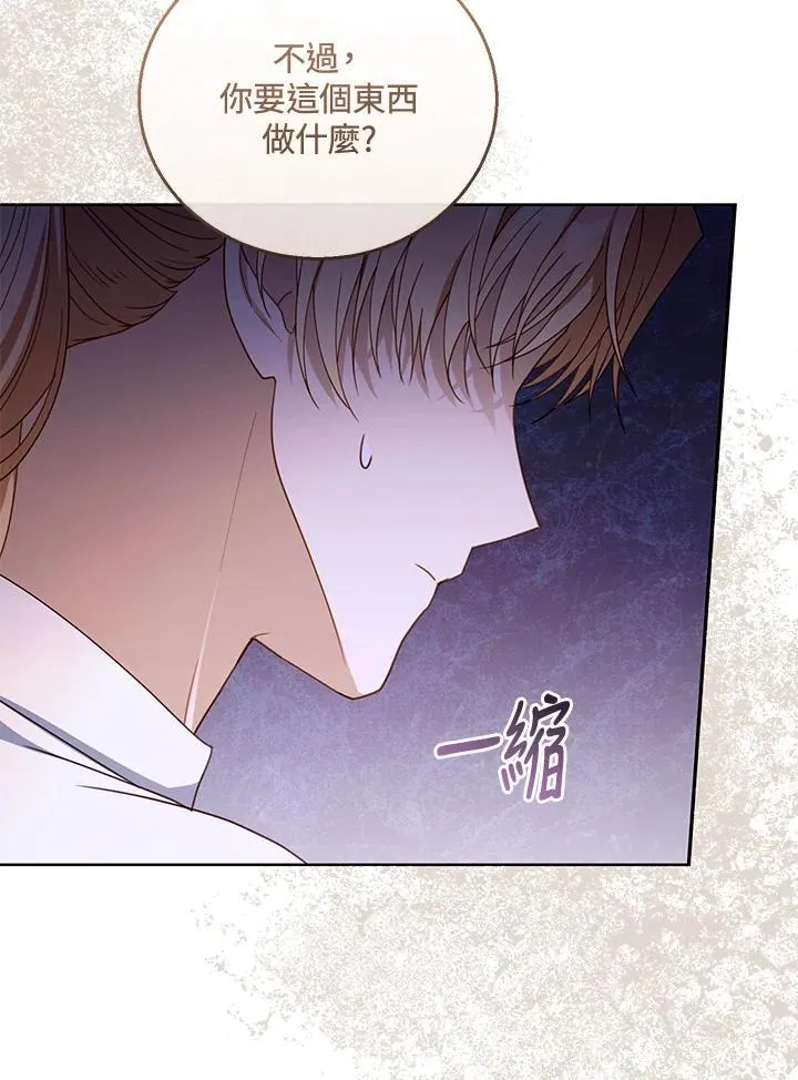 第59话 第63页