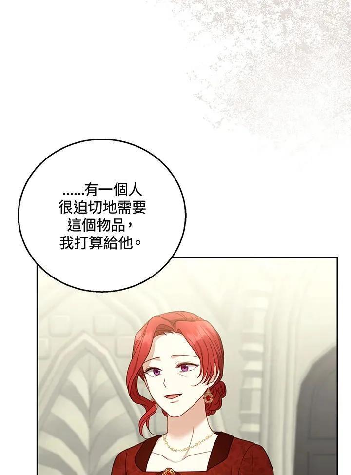 第59话 第64页