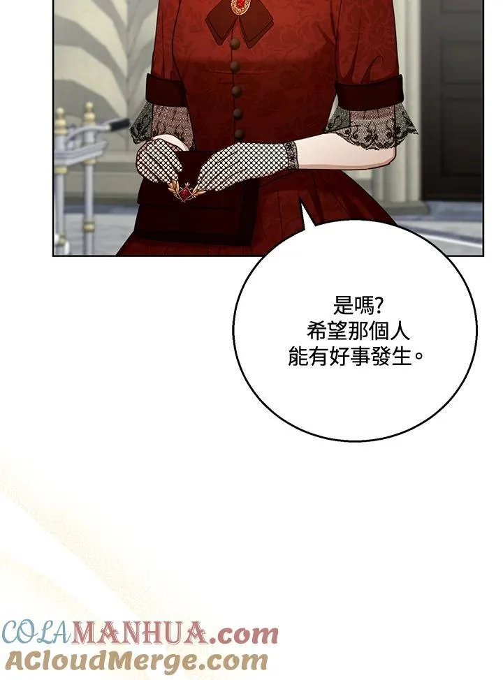第59话 第65页